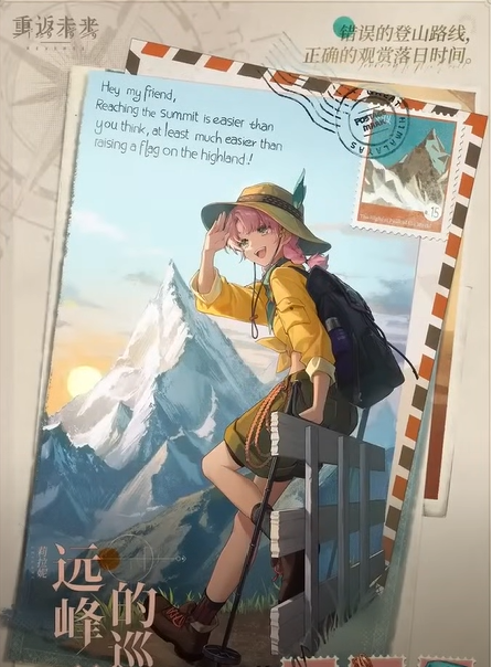 리버스1999 스킨