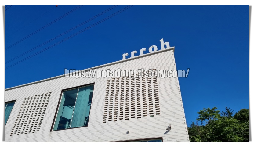카페 로(rrroh)
