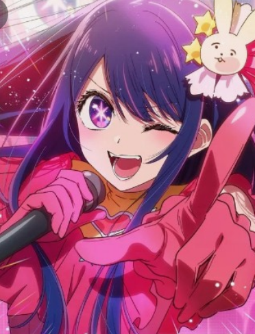 '최애의아이' 애니메이션