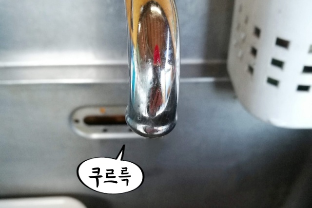수도 동파 녹이는법, 언 수도 녹이는 방법, 수도 동파 방지, 생활 팁줌 매일꿀정보