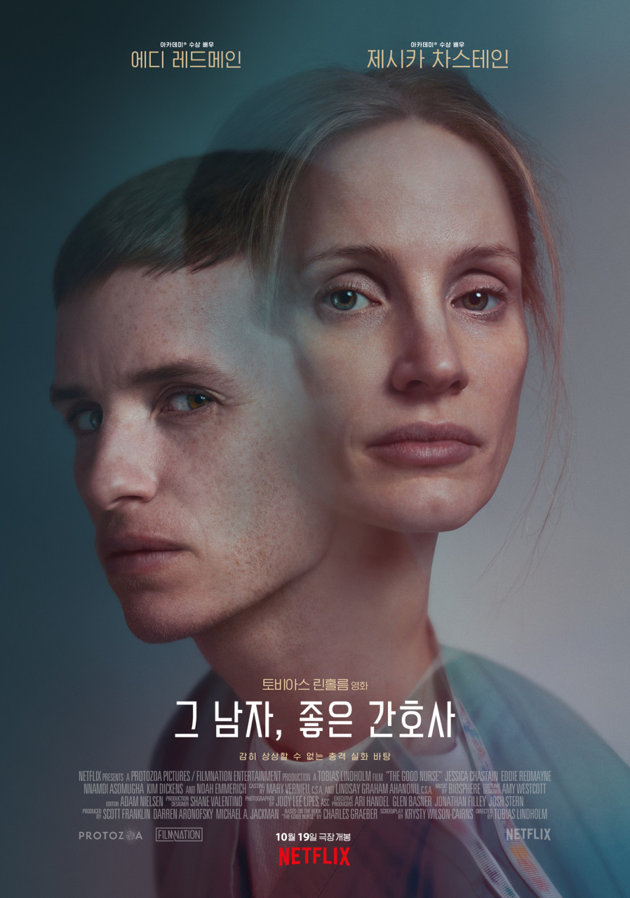남자와 여자 얼굴 사진