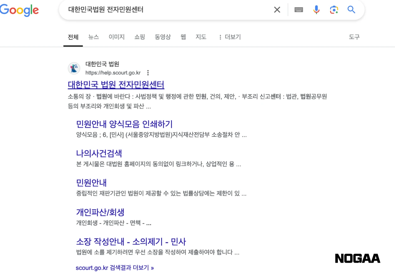 이혼 서류 다운로드