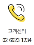 이마트 목동점 고객센터 연락처
