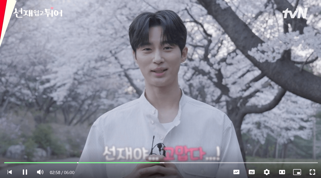 선재업고튀어 변우석 종영소감