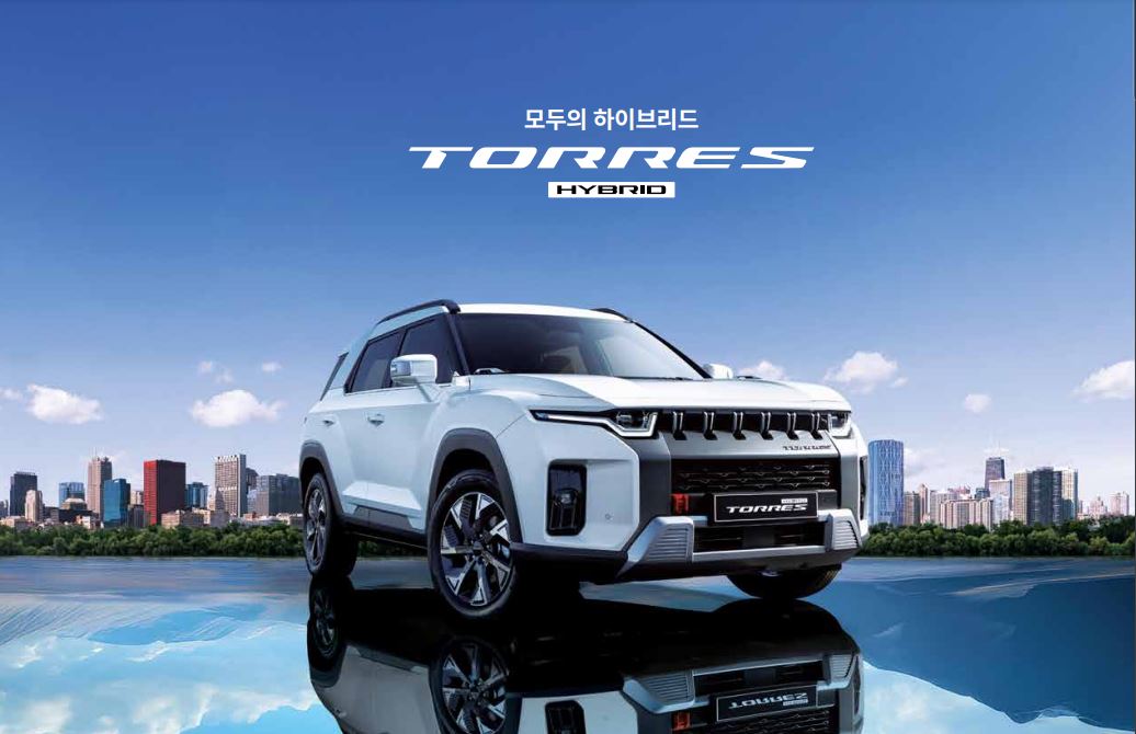 토레스 하이브리드 외부
