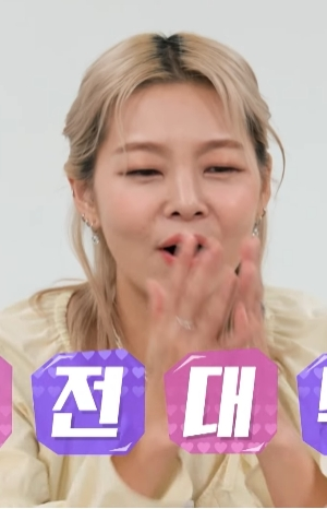 나는 SOLO &lt;나는 솔로&gt; 90회