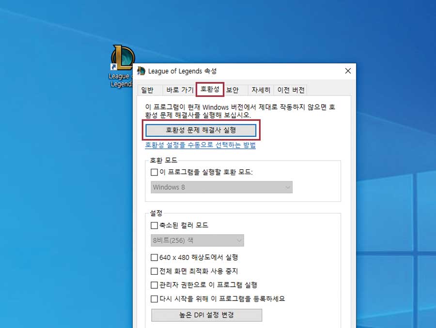 파란-윈도우-바탕에서-작업-하기