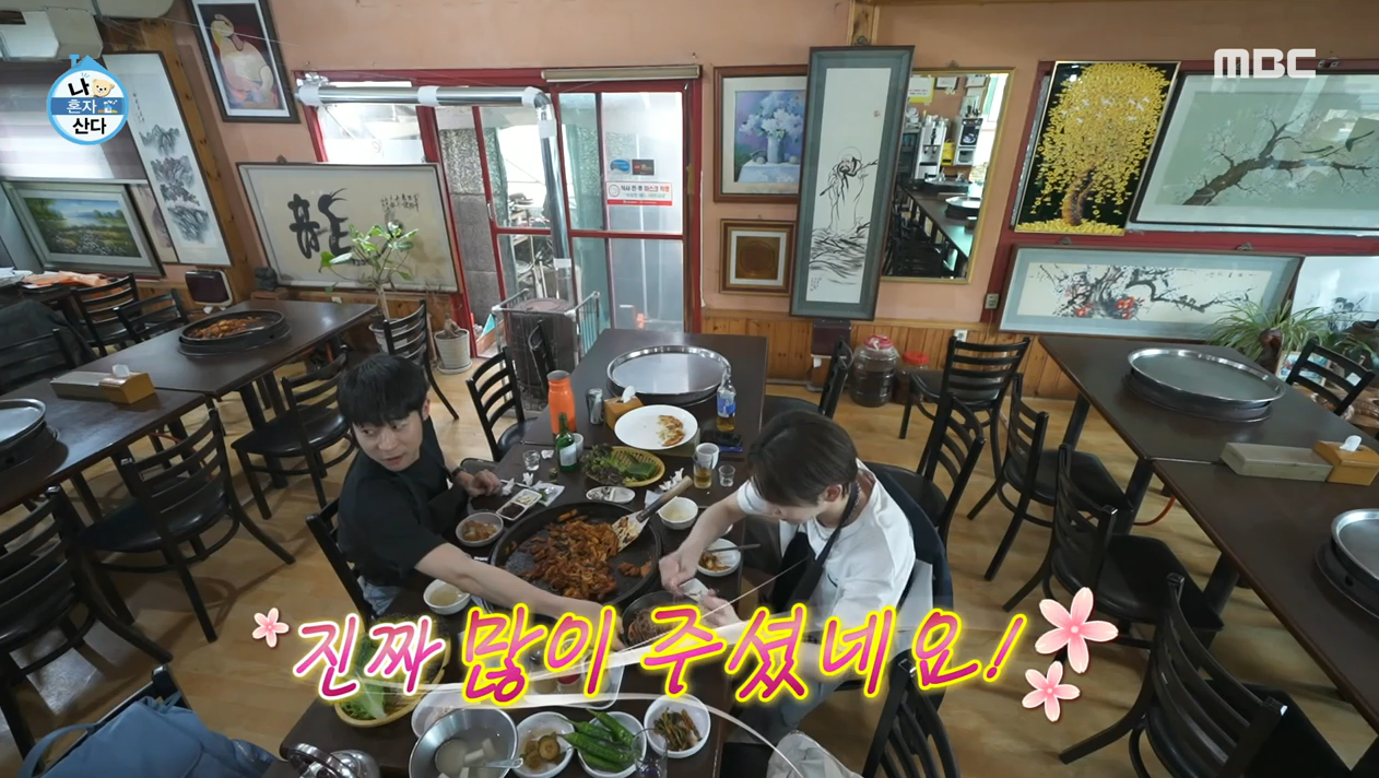 춘천닭갈비집
