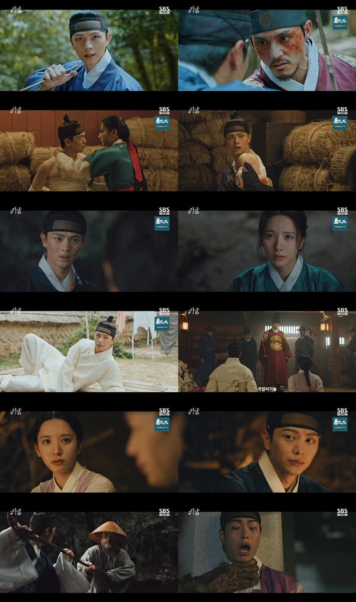 귀궁, 귀궁 뜻, 귀궁 줄거리, 귀궁 등장인물, 귀궁 팔척귀, 귀궁 촬영지, 귀궁 결말, SBS 드라마 귀궁