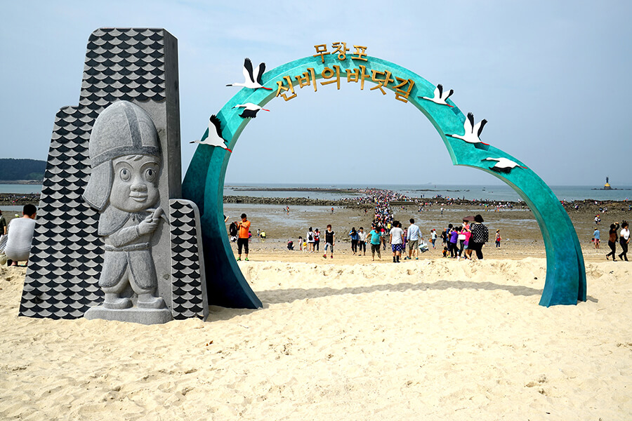 신비의 바닷길 무창포해수욕장 여름휴가 추천 썸네일