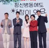 정신병동에도 아침이 와요