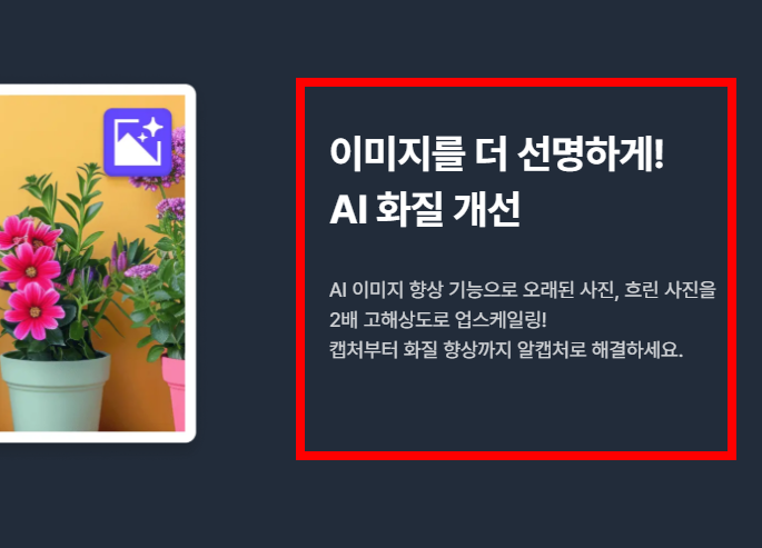 알캡처 무료 다운로드 사이트 소개