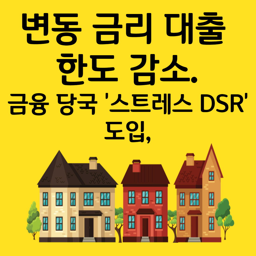 금융감독원 통합센터