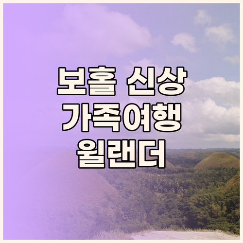 2024년 오픈! 최신 시설 자랑하는
