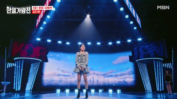 [한일가왕전] 5회 리뷰 정보