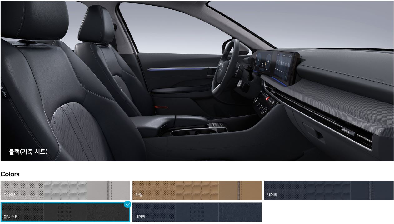 쏘나타 디 엣지