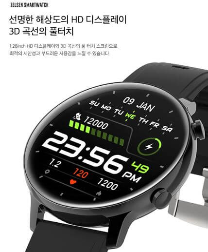 스마트워치 추천