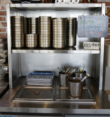 진주냉면 남가옥