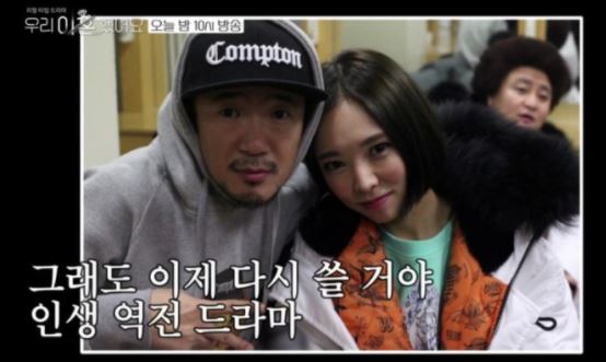 이하늘 리셋 박유선