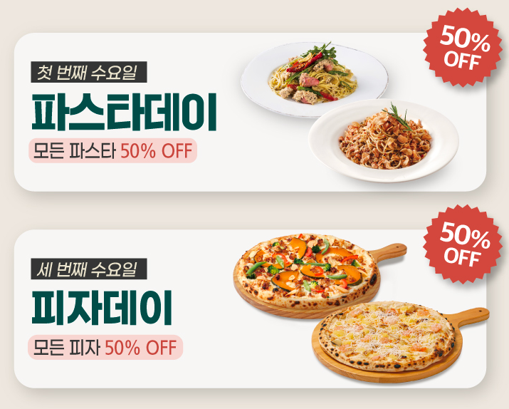 매드포갈릭 할인