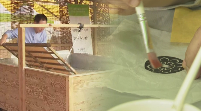 전주 한지 공예, 손끝으로 전통을 느끼다