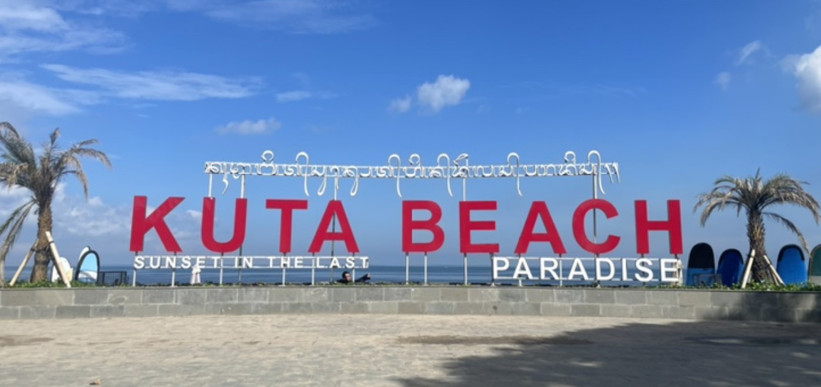 발리 꾸따 비치 초보자 서핑 체험하기