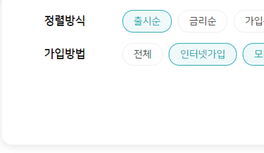 단위농협 정기예금 금리