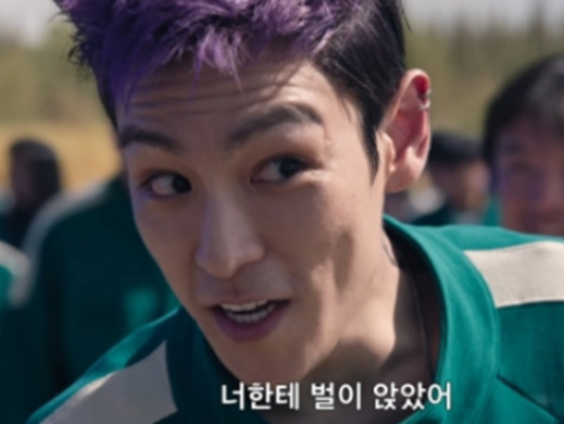 오징어게임25