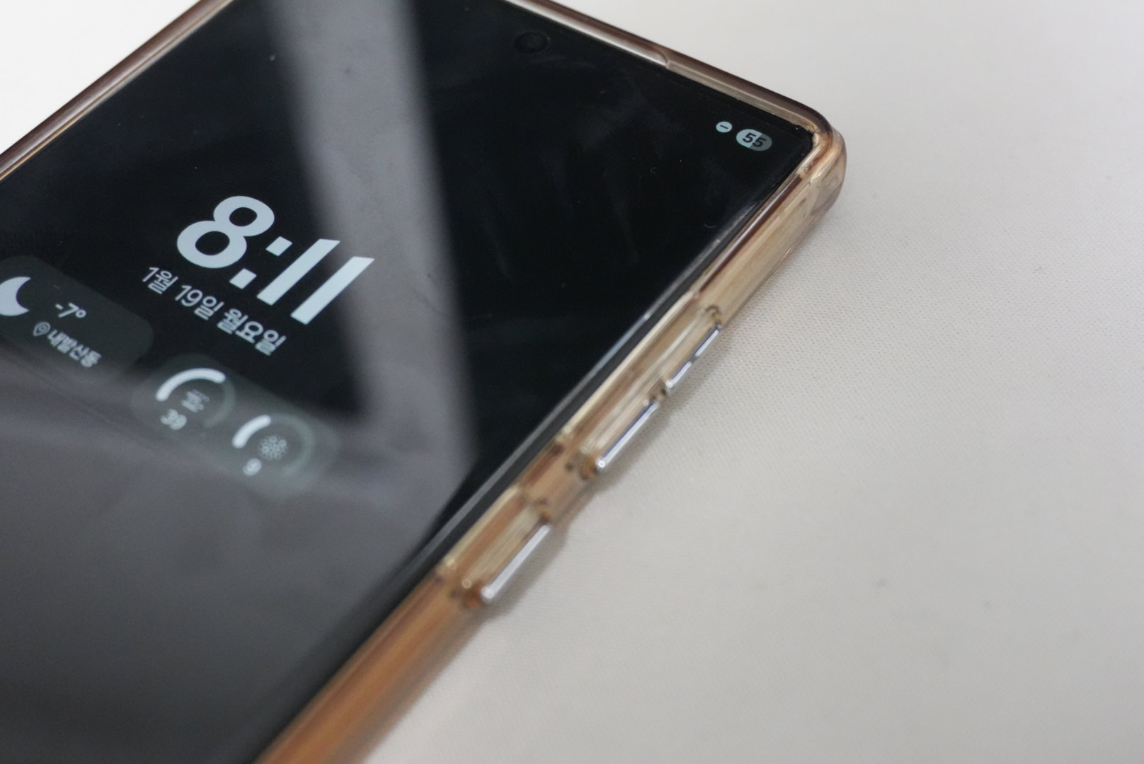 갤럭시 S23 볼륨 버튼 눌림 이상 증상