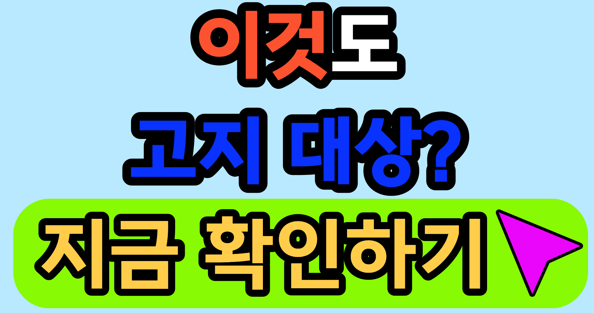 치아보험 충치 치료 이력, 대부분 여기서 실수합니다