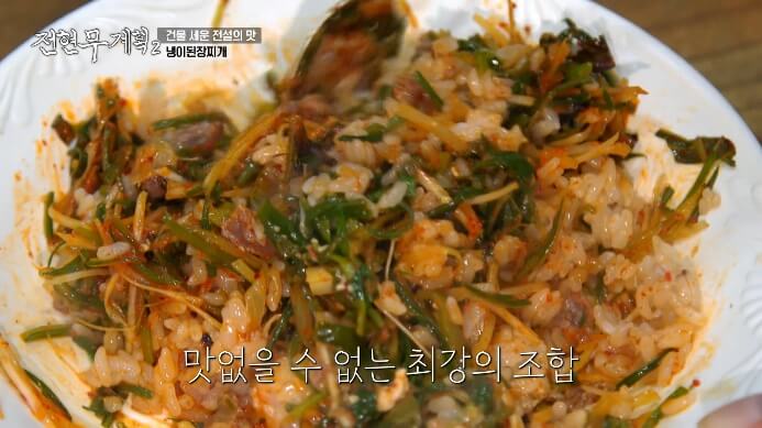 된장찌개비빔밥