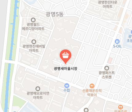 광명새마을시장 정보 안내
