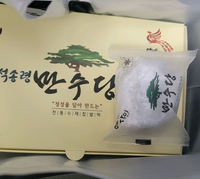 석송령만수당