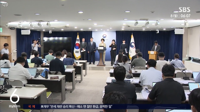 정부조직 개편안