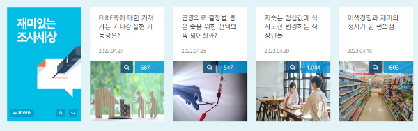 엠브레인패널파워