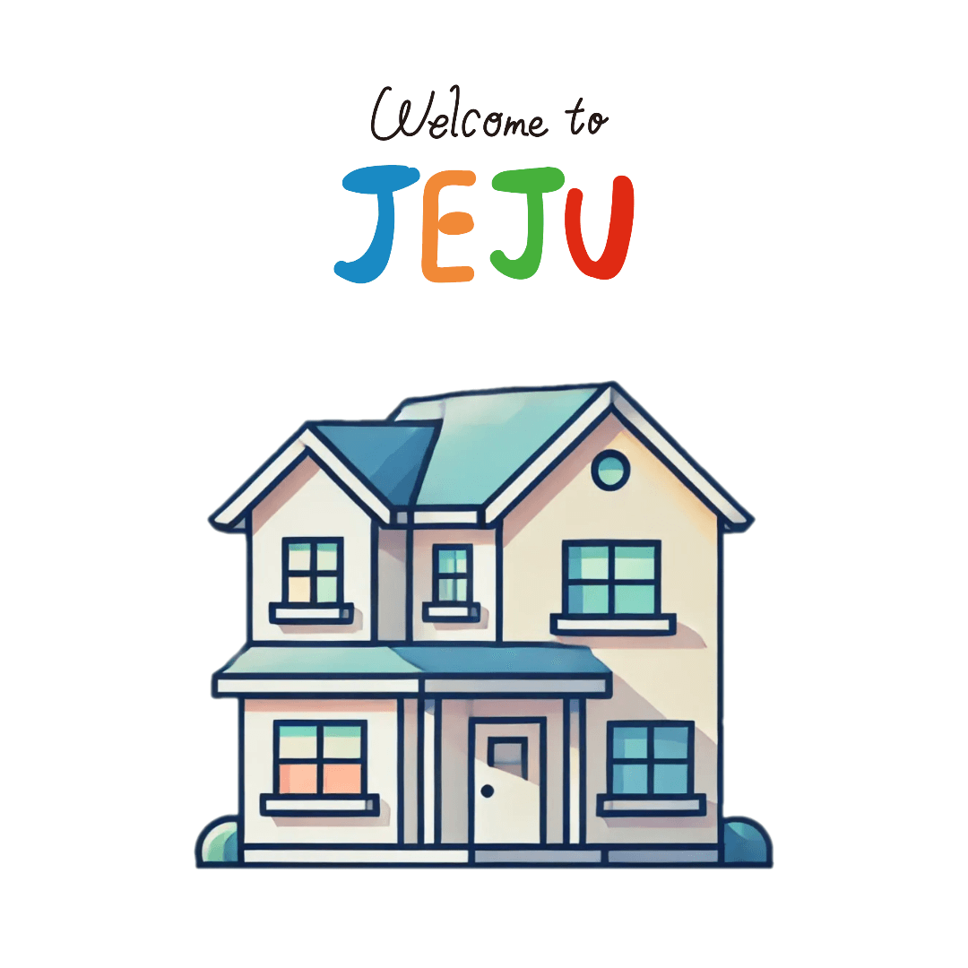 제주도 전원주택