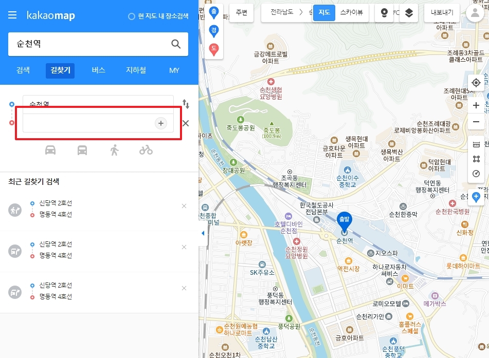 도착지 검색 후 장소 선택