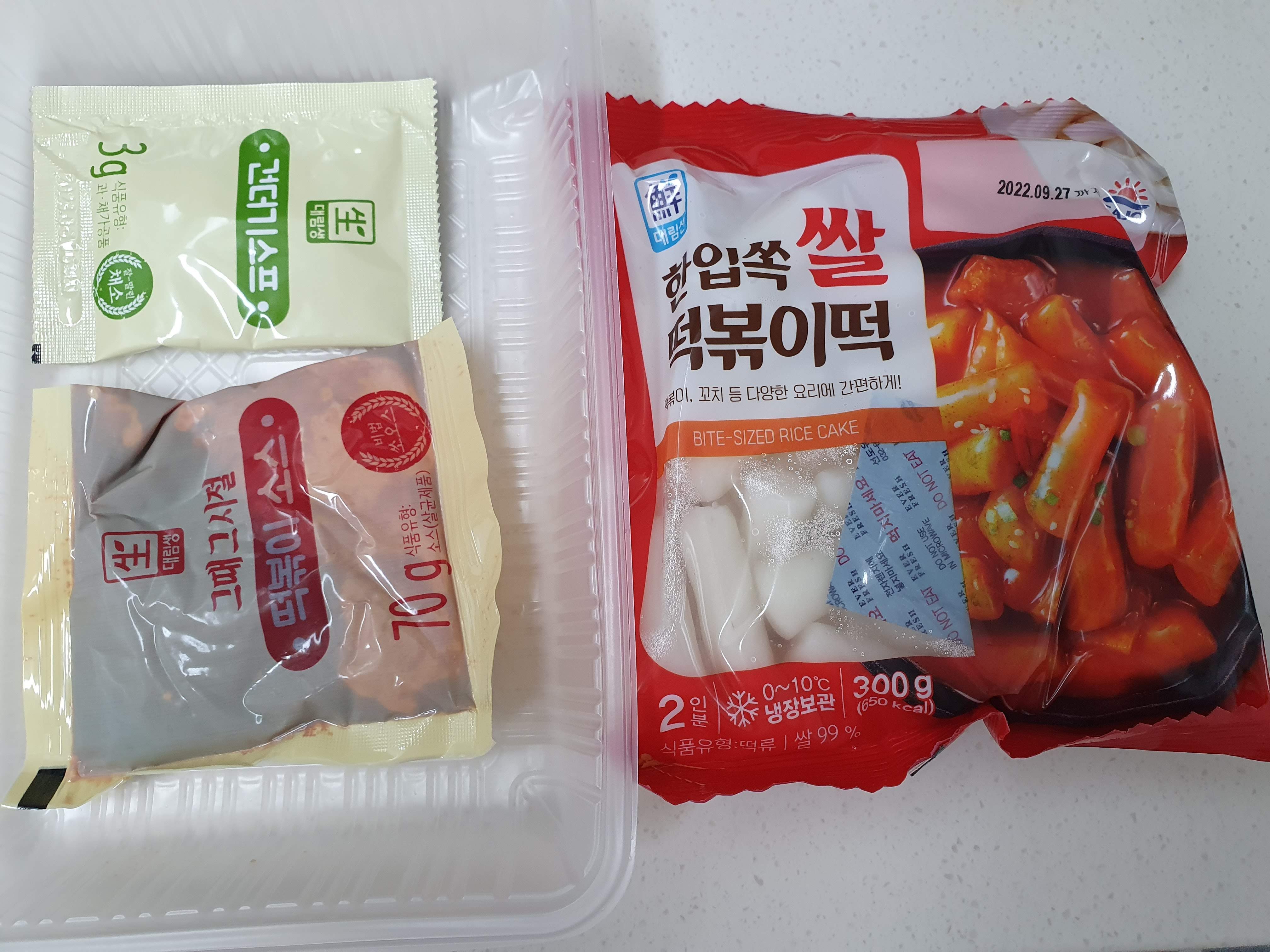 가래떡 떡볶이