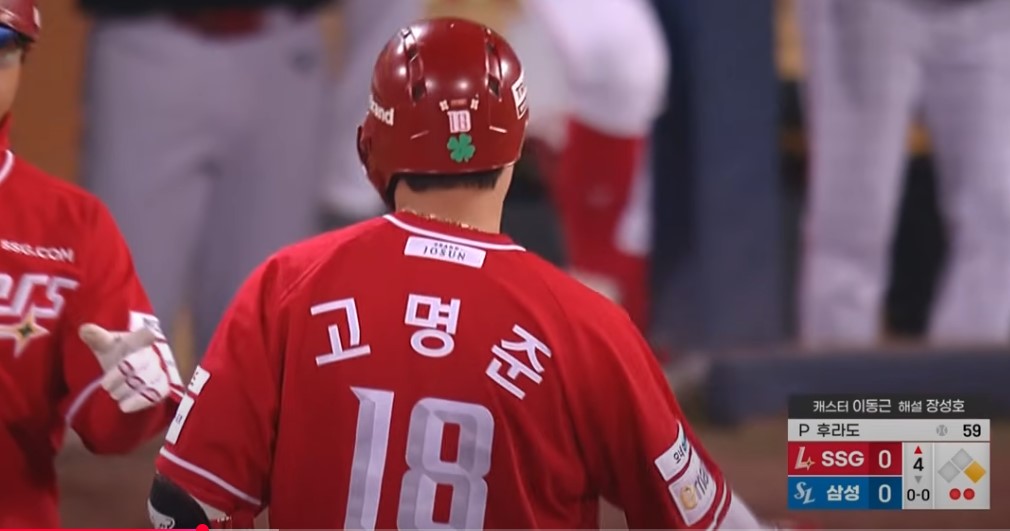 2025 프로야구 삼성 vs SSG