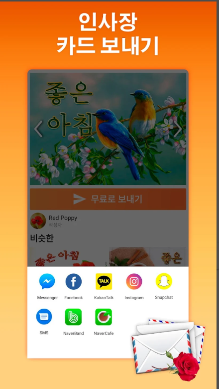생일 카드, 생일 축하 GIF 카드 메시지 모음