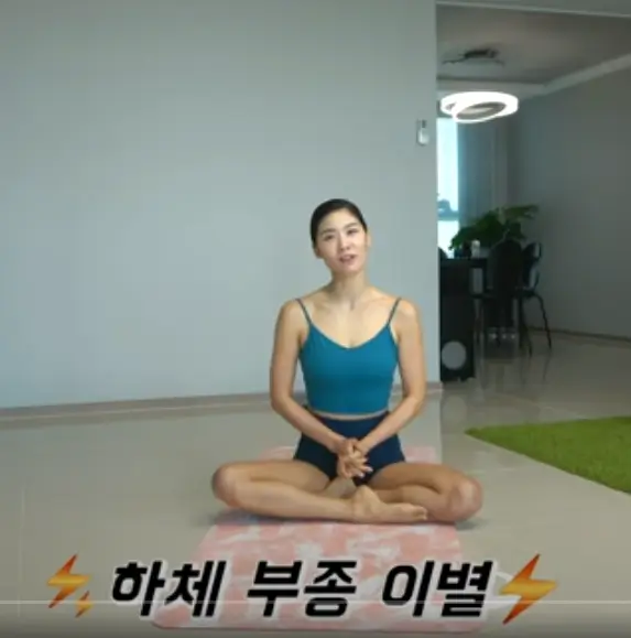 5분 하체부종이별 운동