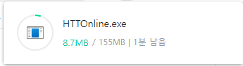 한컴 타자연습 다운로드