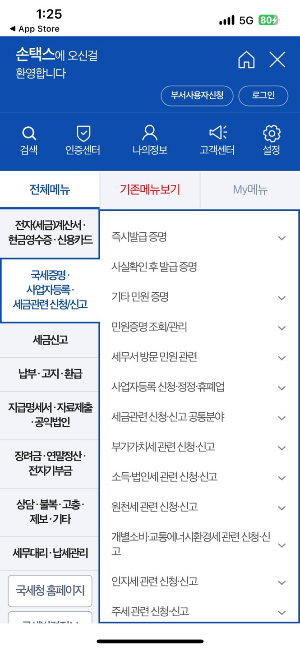 청년도약계좌 조건, 해지, 확인