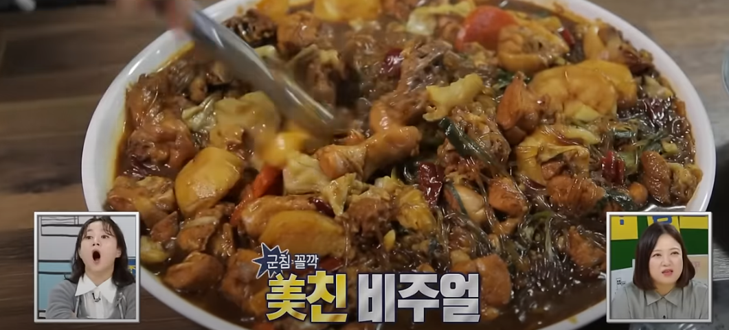 구해줘홈즈 영탁 박기웅 안동 찜닭 맛집 방송분 소개
