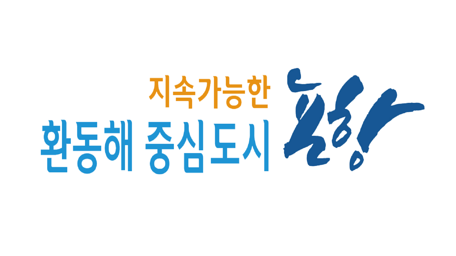 경상북도 22대 국회의원 투표 장소 안내문