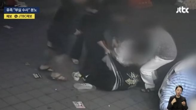 김창민 영화감독 상해치사 사건 구속영장 실질심사 결과 전망과 핵심 쟁점 분석 (종합)