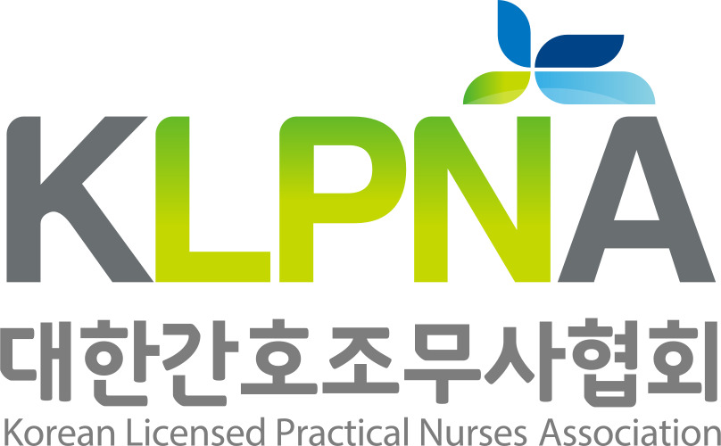 간호조무사 보수교육 홈페이지
