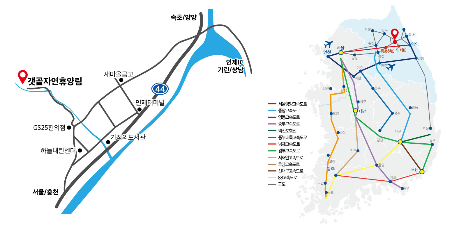 갯골자연휴양림 가는길 안내