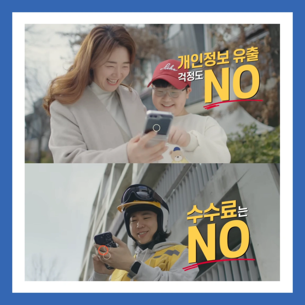 원클릭-환급-서비스