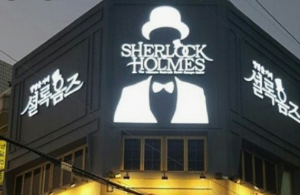 하남 미사 놀거리 BEST 10